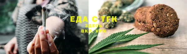 2c-b Вязники