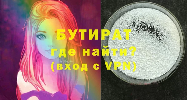 mdma Володарск