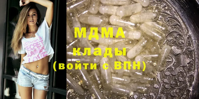 купить   блэк спрут ONION  МДМА crystal  Стрежевой 